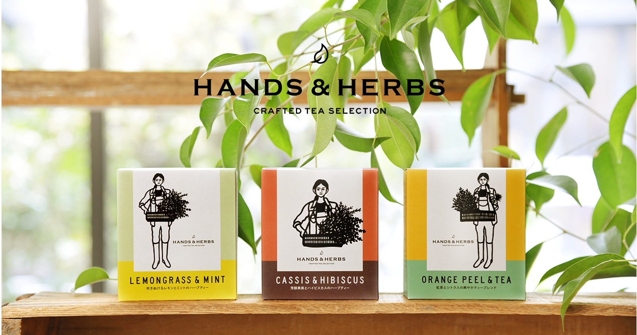 HANS＆HEARBS CRAFTED TEA SELECTION