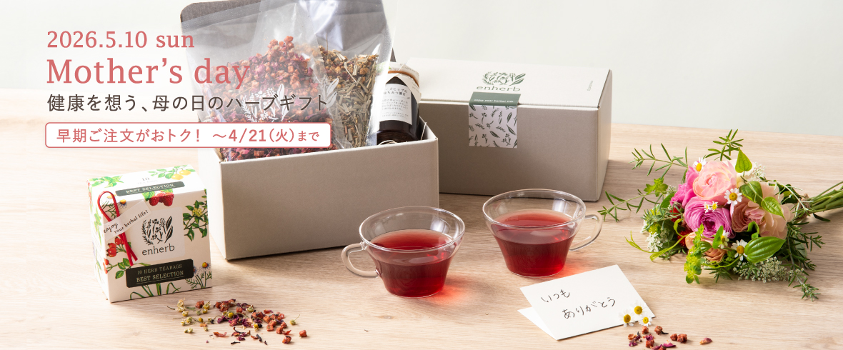 ギフト・その他