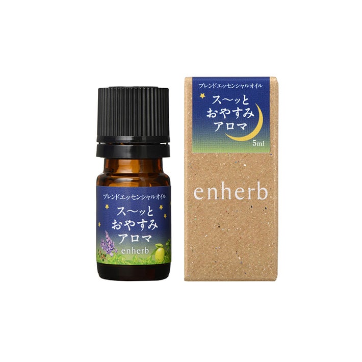 ハーブ専門店 Enherb 公式webサイト ス ッとおやすみアロマ ブレンドオイル 5ml アロマオイル サントリーグループのハーブ専門店 Enherb エンハーブ ハーブティー エッセンシャルオイル ハーブコスメ 株式会社コネクト