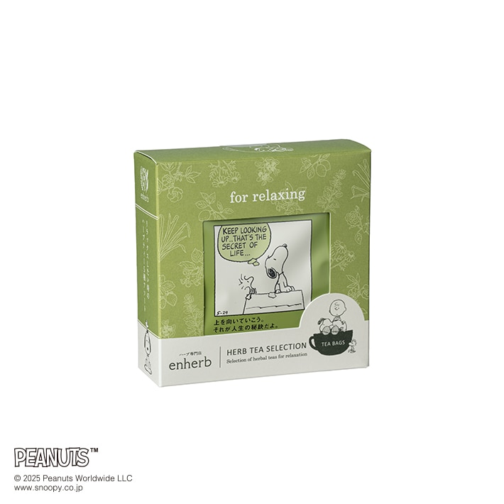 PEANUTS ハーブティーセレクション for relaxing 5包入 / 個包装 ティーバッグ