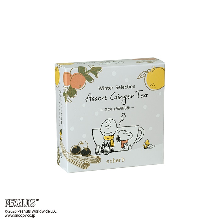 季節限定 PEANUTS 冬のしょうが茶3種アソート 5包入 ティーバッグ