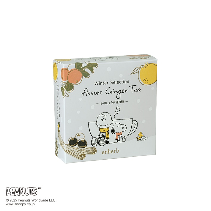 数量限定 PEANUTS 冬のしょうが茶3種アソート 5包 ティーバッグ