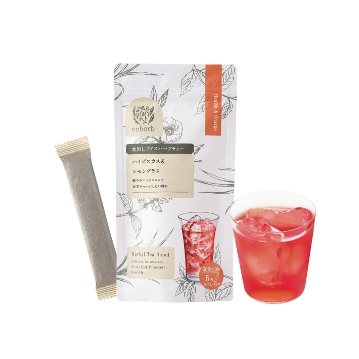 「水出しアイスハーブティーハイビスカス&レモングラス」ティーバッグ5包