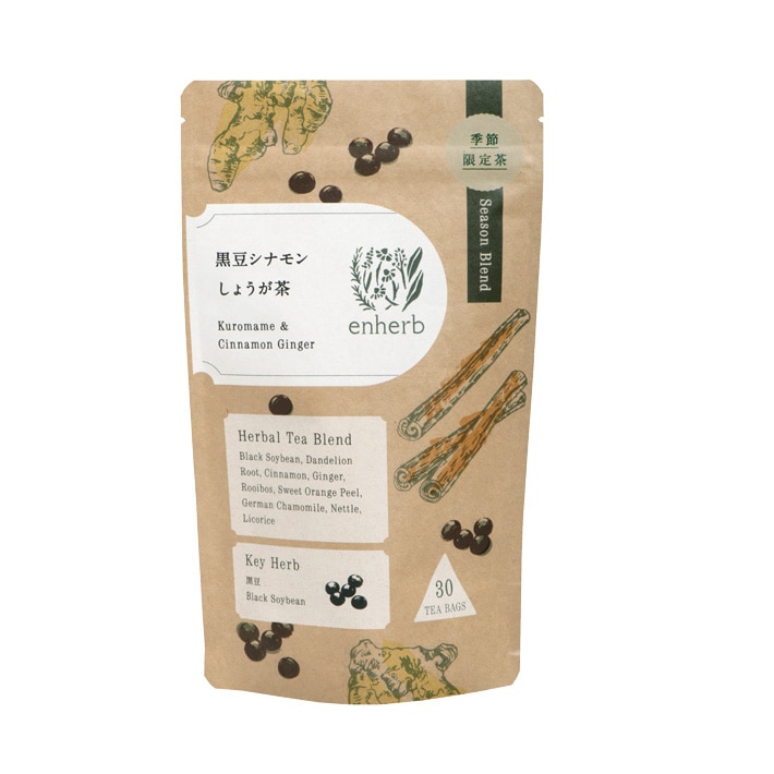 ［限定］黒豆シナモンしょうが茶 50g（約10杯分） 茶葉