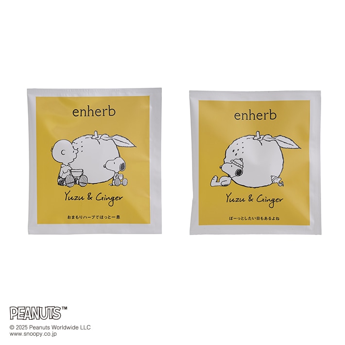 数量限定PEANUTS しょうが茶3種&for relaxingセット 1セット 内容量