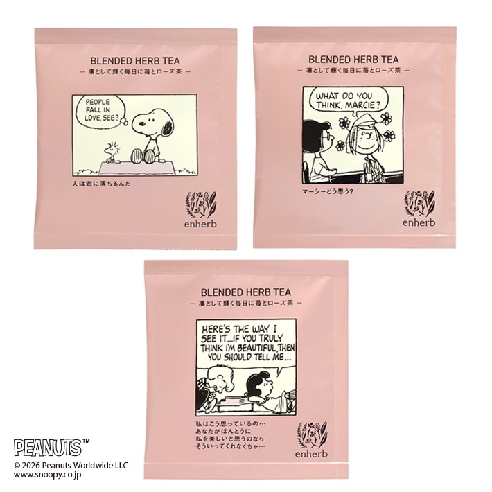 数量限定PEANUTS for shining&はちみつ 1セット 内容量