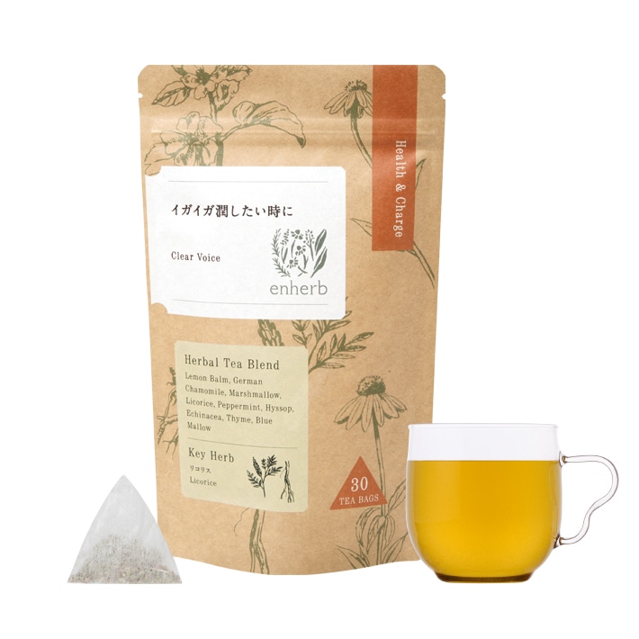 イガイガ潤したい時に 90包 ティーバッグ