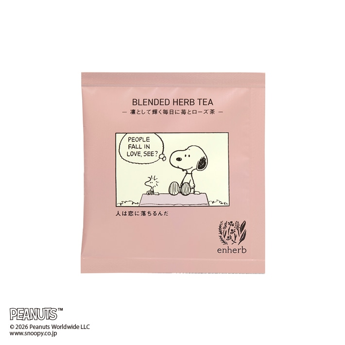 PEANUTS ハーブティーfor shining 5包入 ティーバッグ