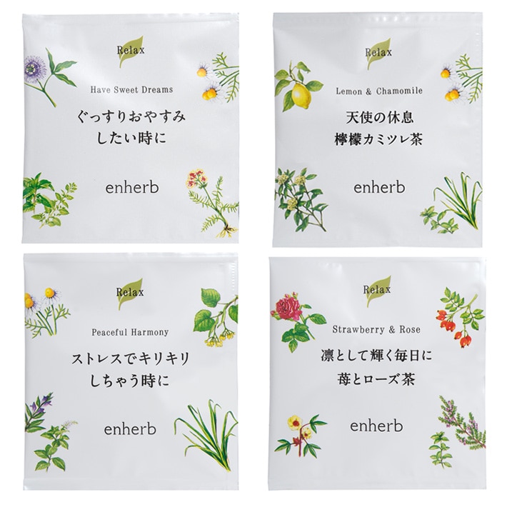 ハーブ専門店「enherb（エンハーブ）」公式WEBサイト ［限定