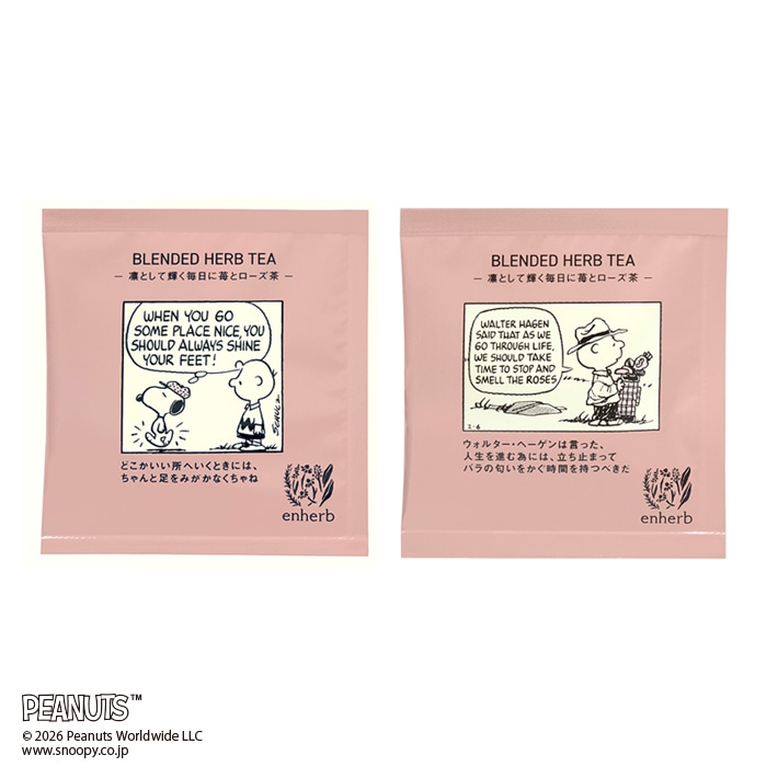 数量限定PEANUTS for shining&はちみつ 1セット 内容量