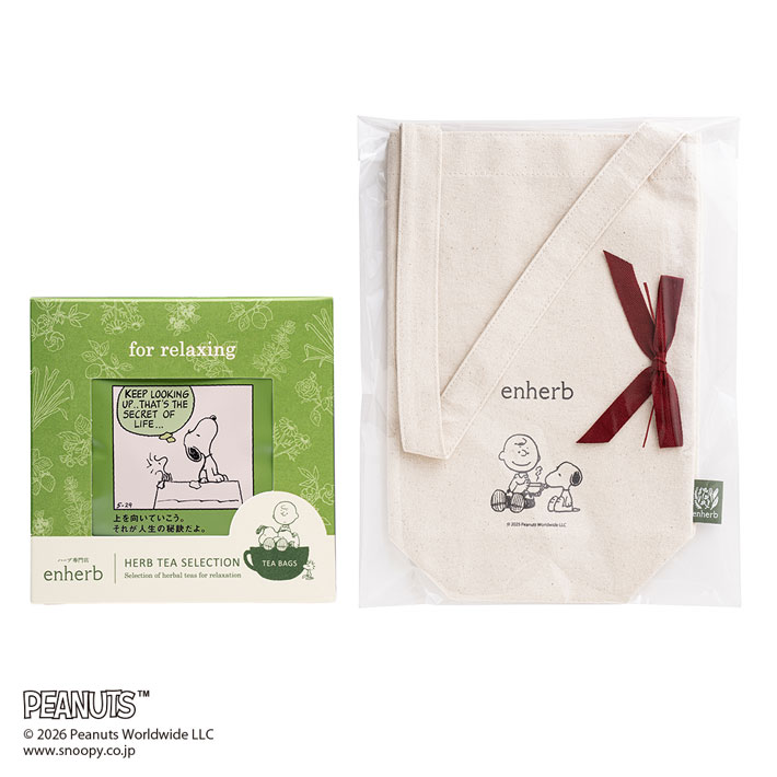 ハーブ専門店「enherb（エンハーブ）」公式WEBサイト 数量限定PEANUTS