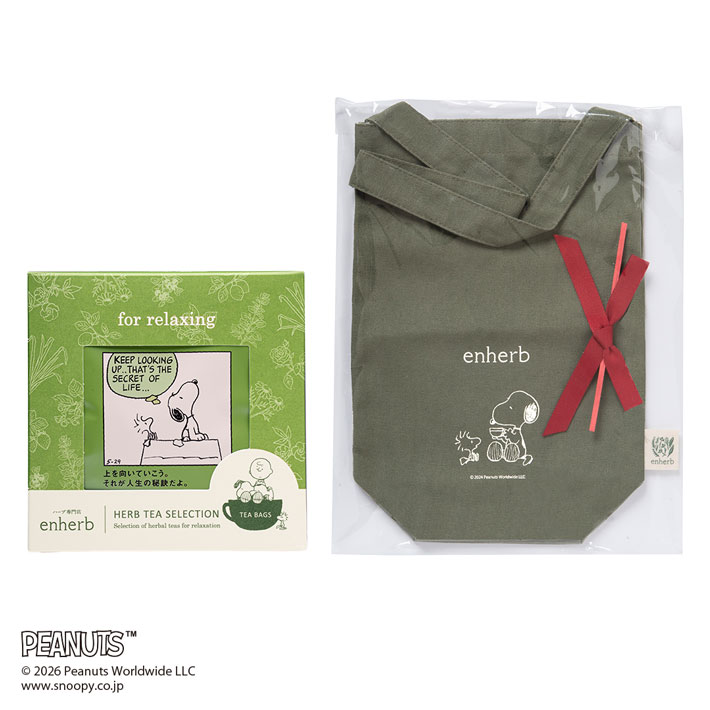 ④for relaxing カーキバッグ