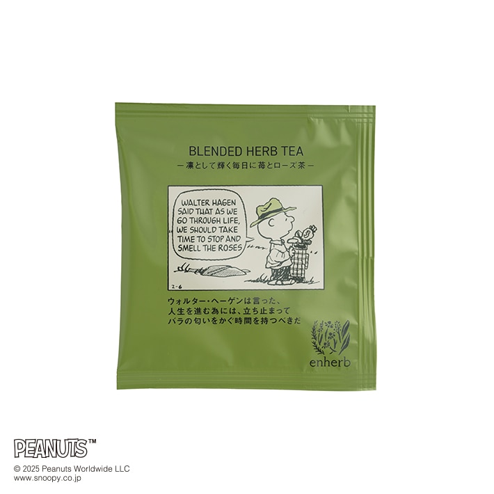 PEANUTS for relaxing&はちみつセット 1セット 内容量