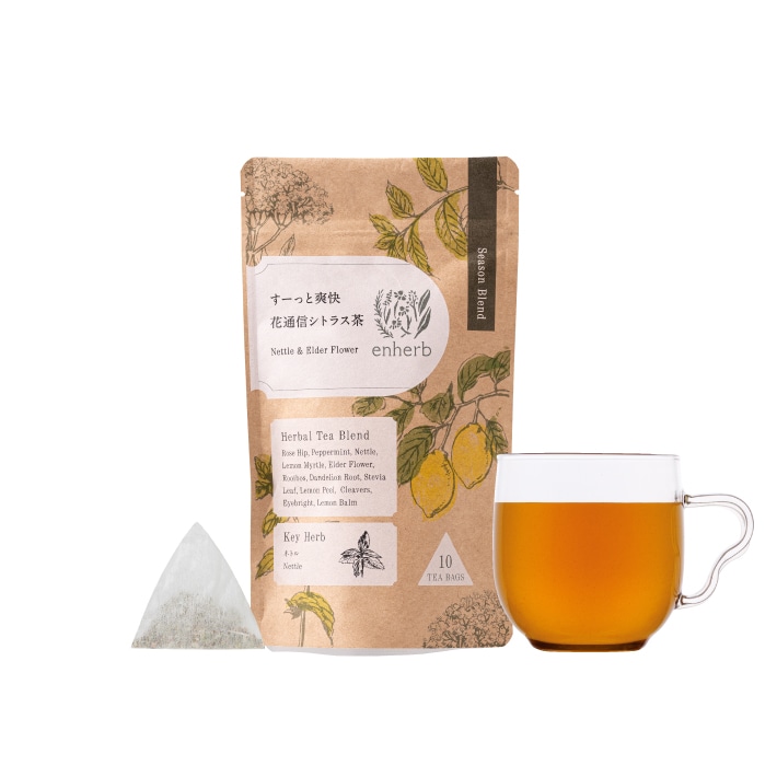 「すーっと爽快 花通信シトラス茶」ティーバッグ10包
