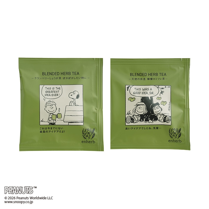 数量限定PEANUTS ハーブティー ラッピングバッグ付 for shining オフホワイトバッグ ④