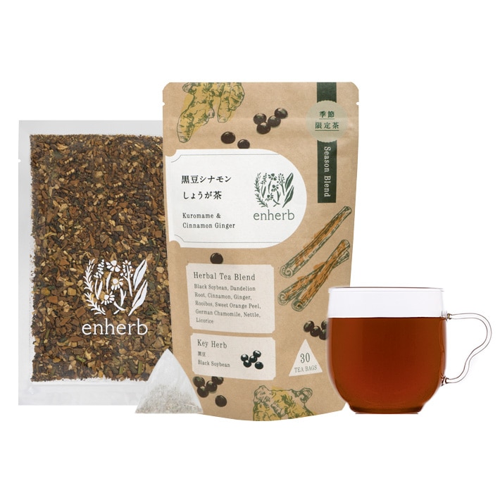 ［限定］黒豆シナモンしょうが茶