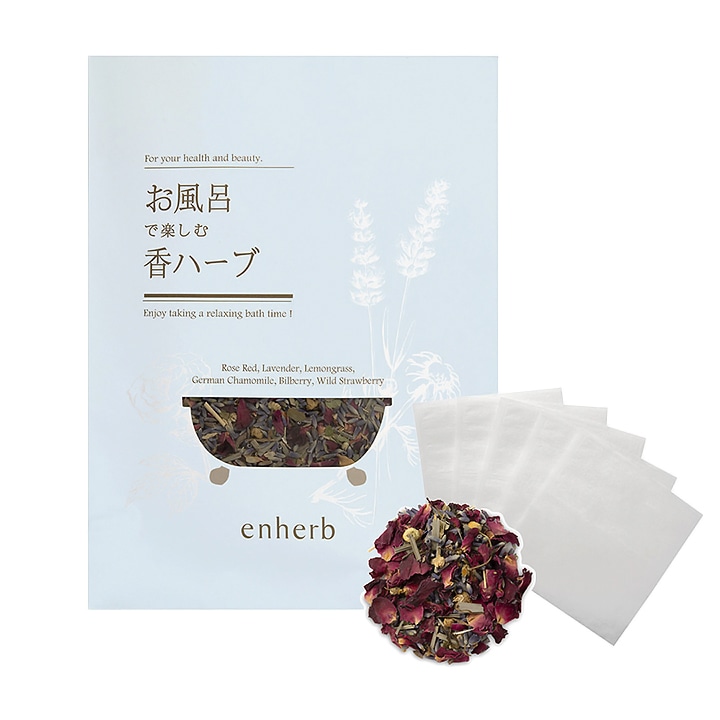 ハーブ専門店 Enherb 公式webサイト 限定 お風呂で楽しむ香ハーブ 21年秋 ハーブ約5回分 不織布バッグ5枚 ハーブ コスメ サントリーグループのハーブ専門店 Enherb エンハーブ ハーブティー エッセンシャルオイル ハーブコスメ 株式会社コネクト