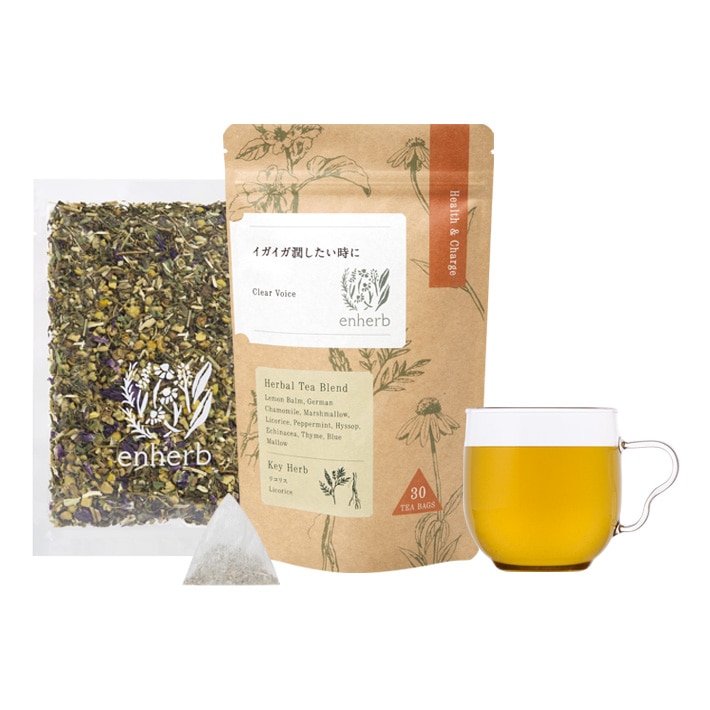 イガイガ潤したい時に