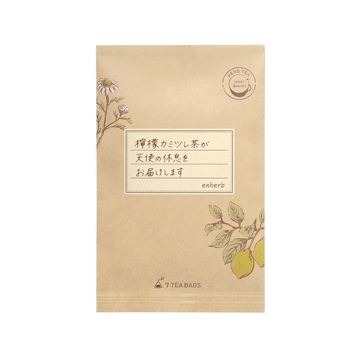 天使の休息 檸檬カミツレ茶