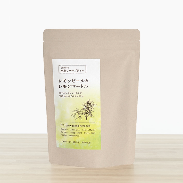 ハーブ専門店「enherb」公式WEBサイト ［限定］水出しハーブティー