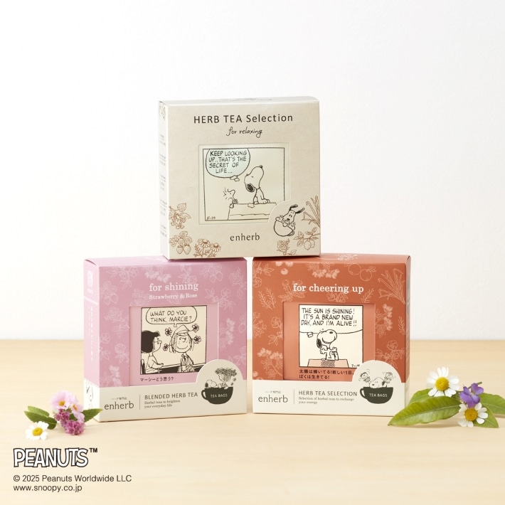 ハーブ専門店「enherb（エンハーブ）」公式WEBサイト 美味しさと健康を贈るハーブなクリスマスギフト／サントリーグループのハーブ専門店「enherb （エンハーブ）」 [ハーブティー・エッセンシャルオイル・ハーブコスメ] [株式会社コネクト]