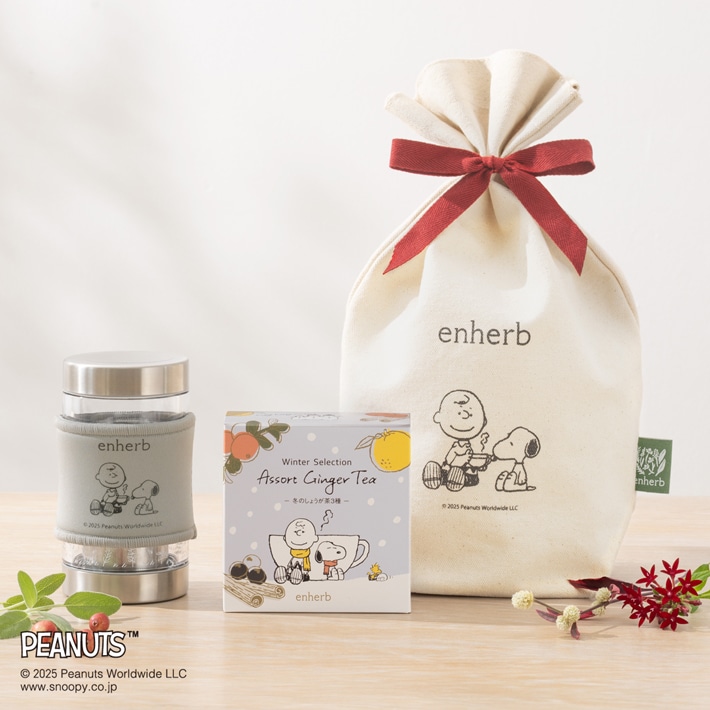 数量限定PEANUTS しょうが茶3種＆ボトル オフホワイト
