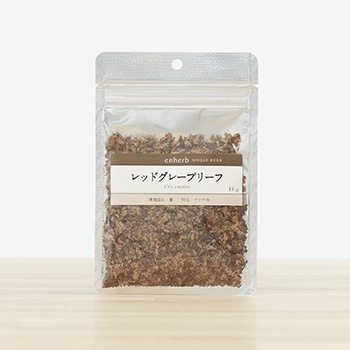 レッドグレープリーフ