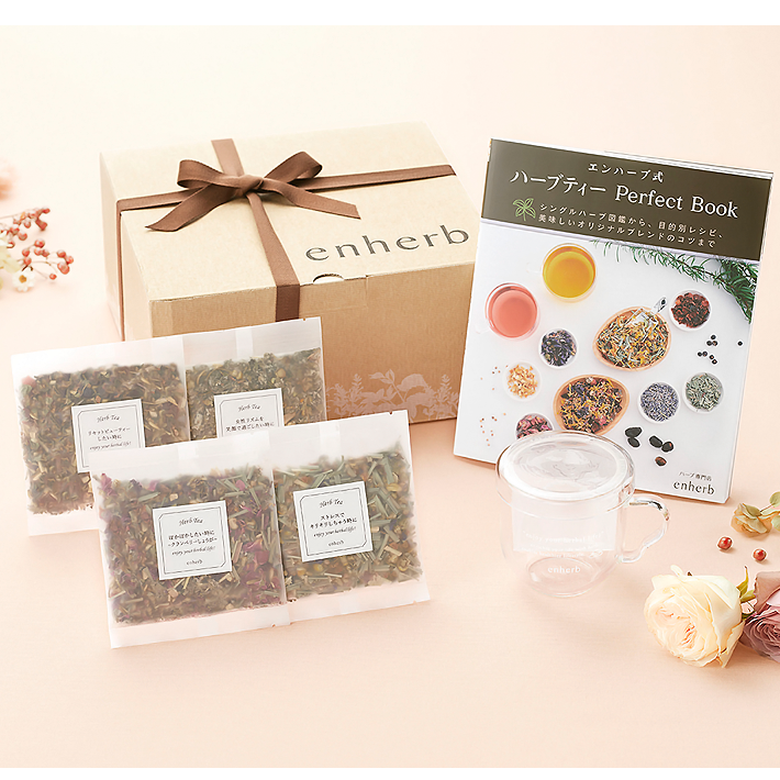 ［WEB限定］enherbハーブティーはじめてセット