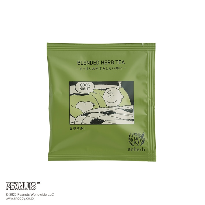 PEANUTS ハーブティーセレクション for relaxing 5包入 / 個包装 ティーバッグ