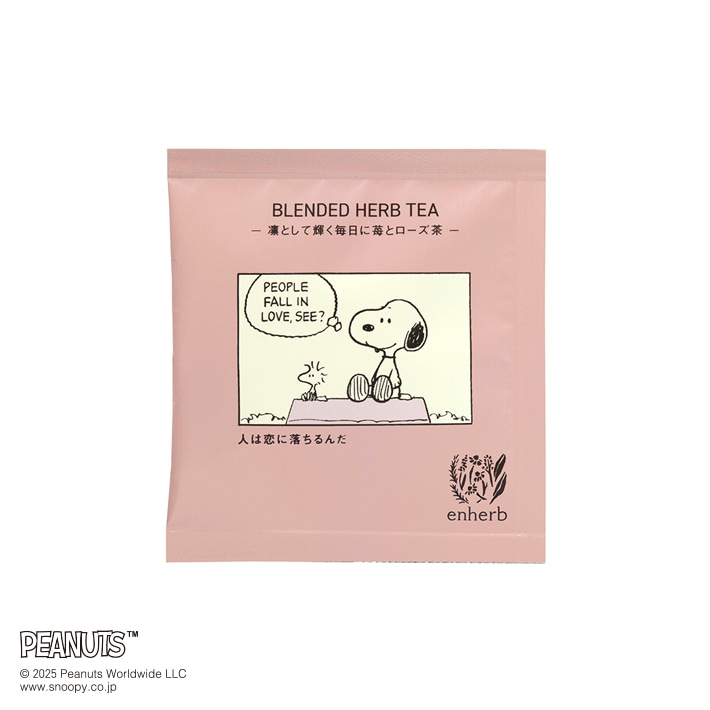 数量限定 PEANUTS ハーブティーfor shining 5包入 ティーバッグ