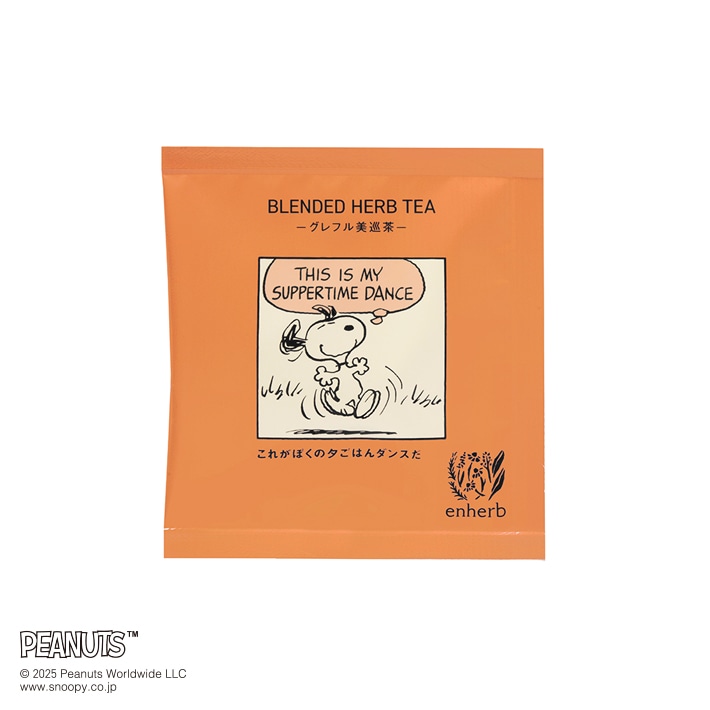 PEANUTSハーブティーfor cheering up 5包入 ティーバッグ