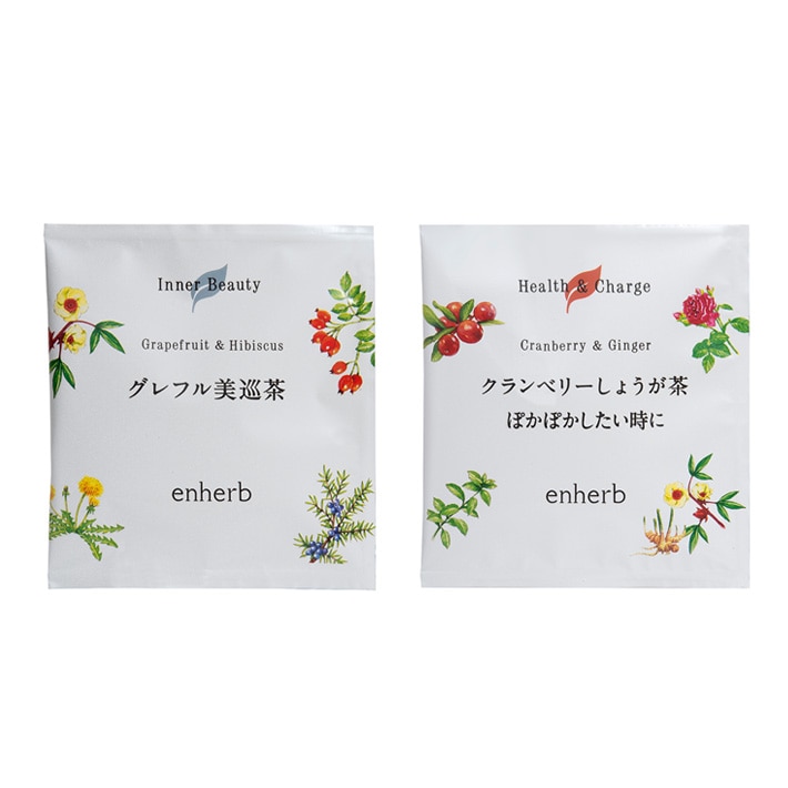 ［WEB限定］5種のトライアルセット 5包/個包装 ティーバッグ