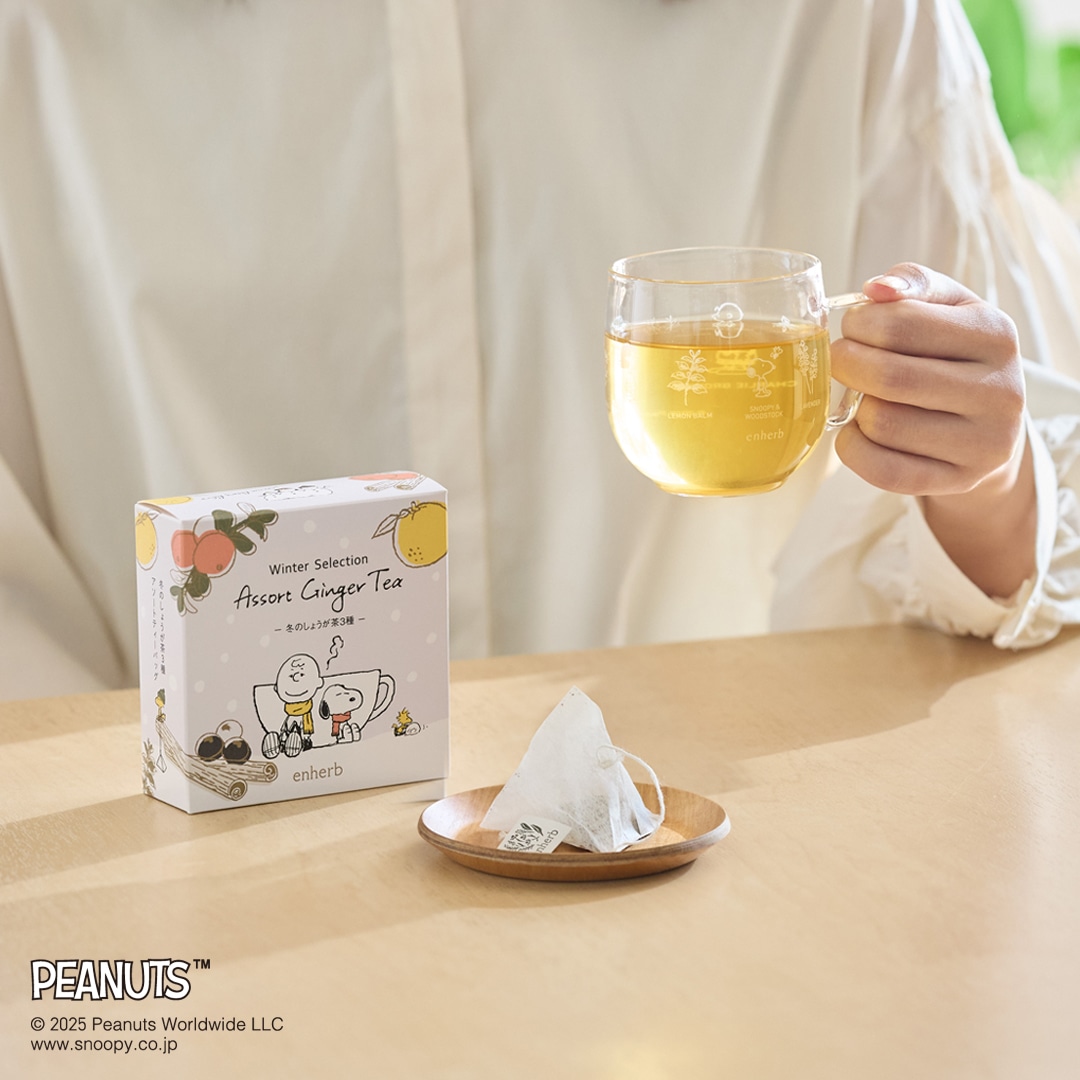 数量限定PEANUTS しょうが茶3種&カップセット 1セット 内容量