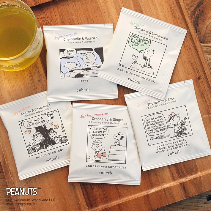 PEANUTS リラックスセレクション＆はちみつセット 1セット  内容量