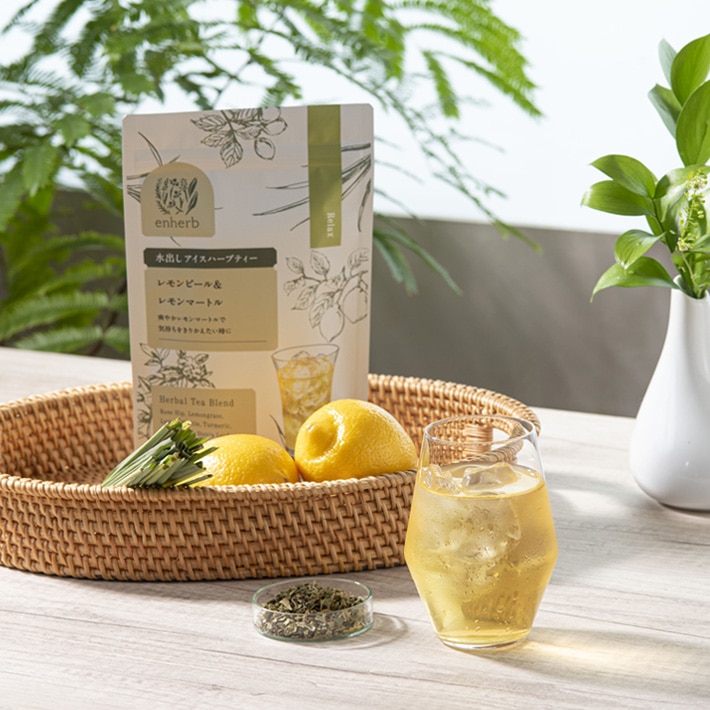 ［限定］1日を晴れやかに過ごす 茶葉×水出しセット ＋水出しレモンピール＆レモンマートル15包 グレフル美巡茶100g