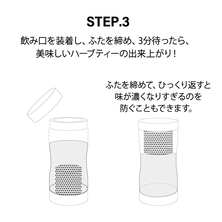 ［数量限定］PEANUTS T-Go mini enjoy柄  300ml enjoy柄 /