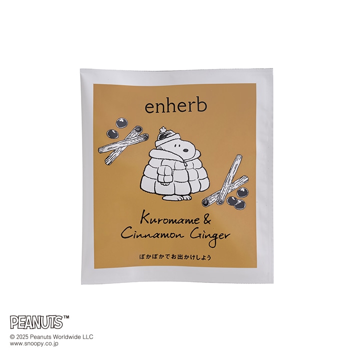 数量限定 PEANUTS 冬のしょうが茶3種アソート 5包 ティーバッグ