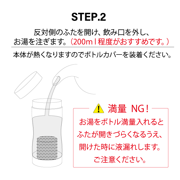 ［季節限定］PEANUTS T-Go mini teacup柄 300ml teacup柄 /