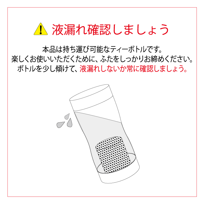 ［数量限定］PEANUTS T-Go mini enjoy柄  300ml enjoy柄 /