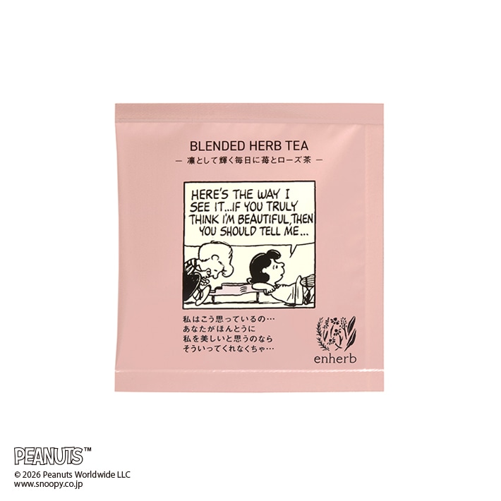 PEANUTS ハーブティーfor shining 5包入 ティーバッグ