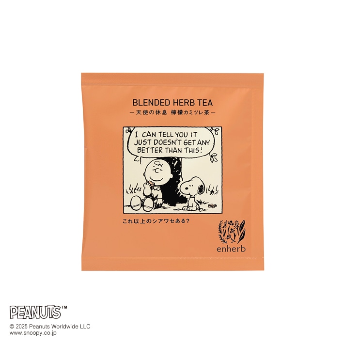 PEANUTSハーブティーfor cheering up 5包入 ティーバッグ