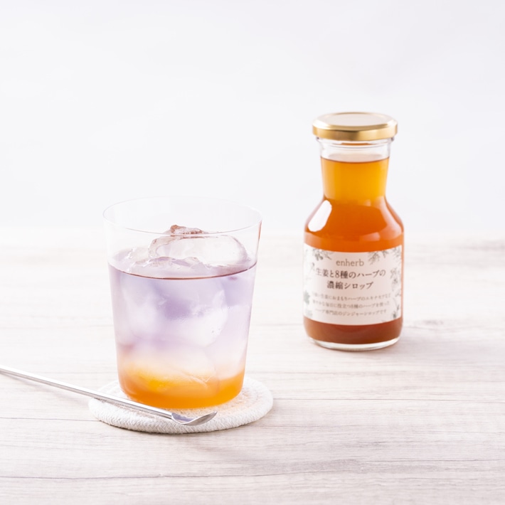 enherb グレフルピール&バタフライピー ハーブ専門店「enherb（エンハーブ）」公式WEBサイト 限定 水