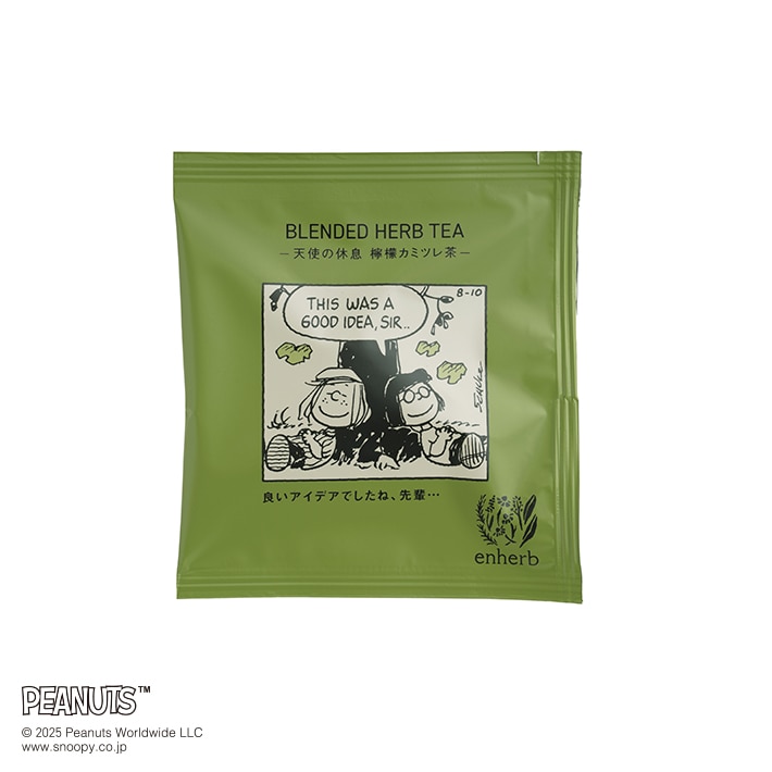 PEANUTS ハーブティーセレクション for relaxing 5包入 / 個包装 ティーバッグ