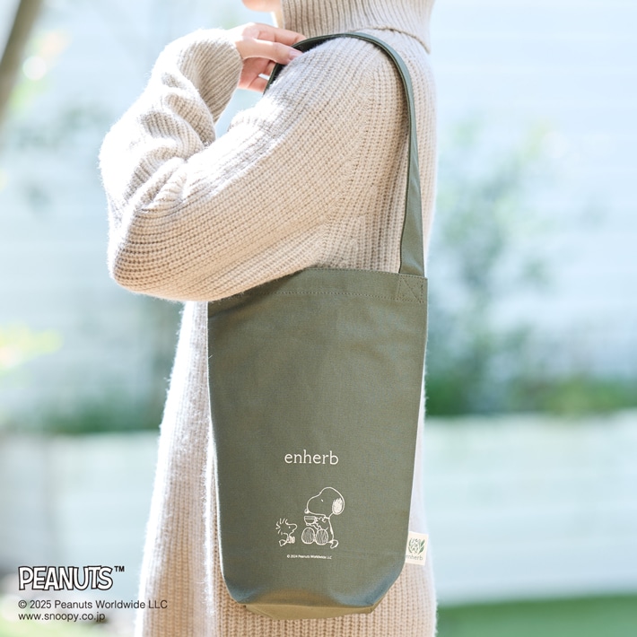 数量限定PEANUTS しょうが茶3種&ボトル カーキ 1セット 内容量