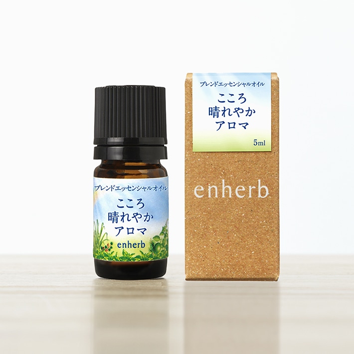 ハーブ専門店 Enherb 公式webサイト こころ晴れやかアロマ ブレンドオイル 5ml アロマオイル サントリーグループのハーブ専門店 Enherb エンハーブ ハーブティー エッセンシャルオイル ハーブコスメ 株式会社コネクト