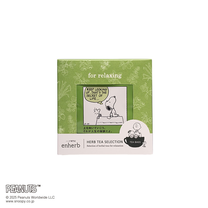 PEANUTS ハーブティーセレクション for relaxing 5包入 / 個包装 ティーバッグ