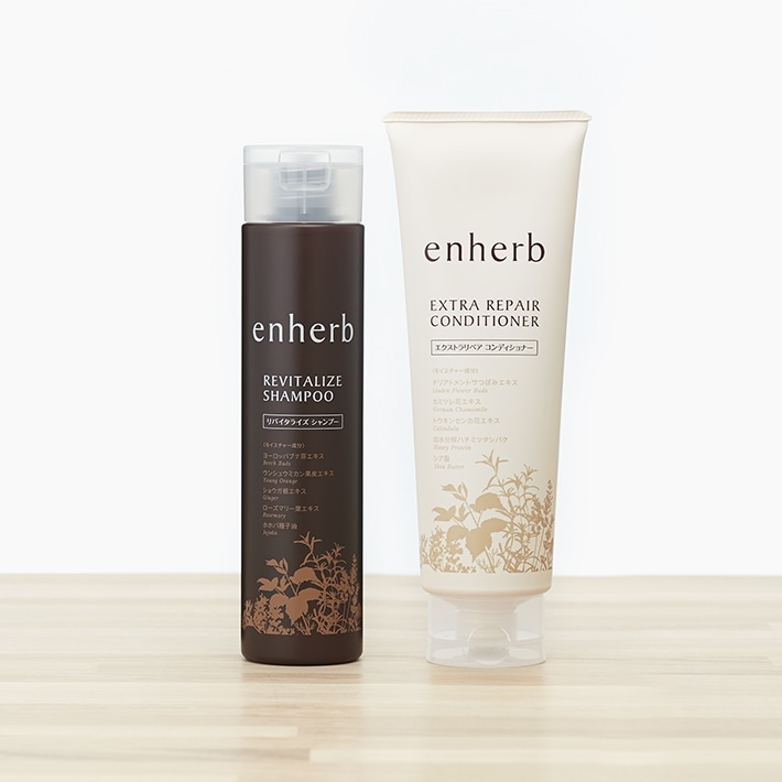 ハーブ専門店「enherb」公式WEBサイト シャンプー＆コンディショナーセット(内容量 250mL/250g):  ハーブコスメ／サントリーグループのハーブ専門店「enherb（エンハーブ）」 [ハーブティー・エッセンシャルオイル・ハーブコスメ] [株式会社コネクト]