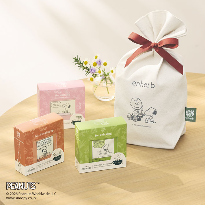 数量限定PEANUTS ハーブティーバラエティセット(春) 1セット 内容量