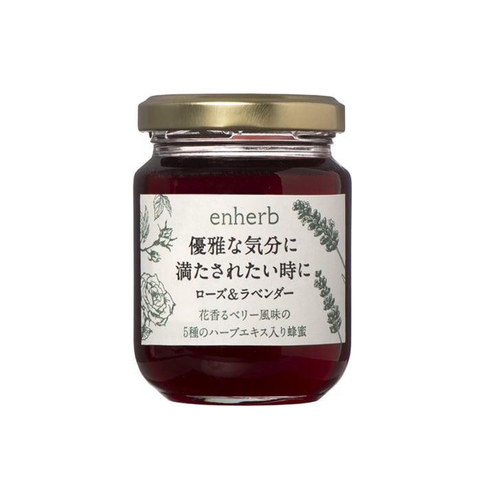 優雅な気分に満たされたい時に ローズ＆ラベンダー