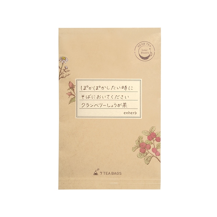 ｢クランベリーしょうが茶150ｇ｣、｢天使の休息 檸檬カミツレ茶150ｇ｣ ハーブ専門店「enherb（エンハーブ）」公式WEBサイト 天使の休息